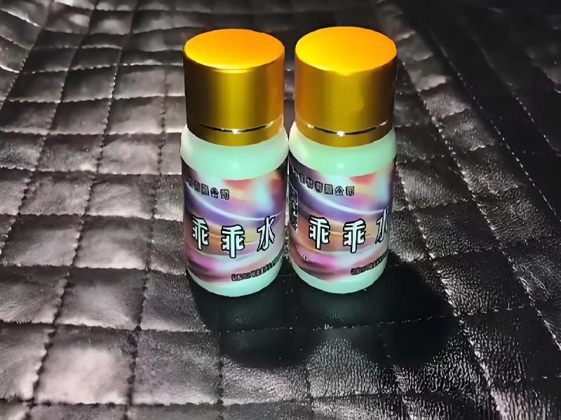 女士专用蓝精灵4190-TQ型号